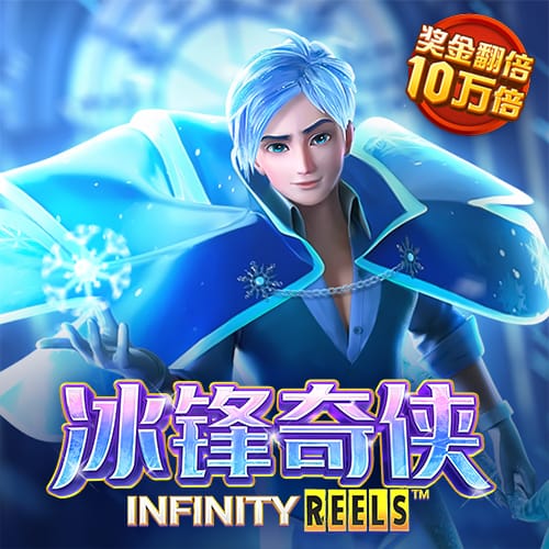 幸运彩下载