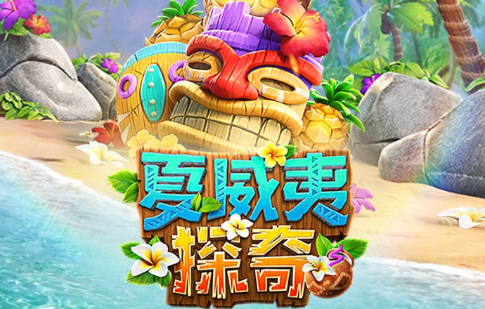 公冶蓉忠
