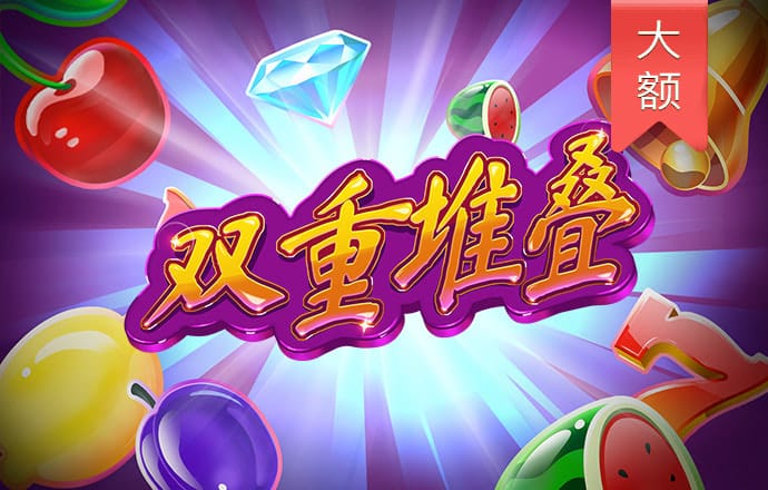 博奥体育平台app下载