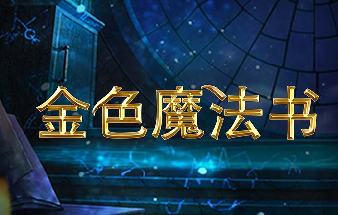 库博体育官网app